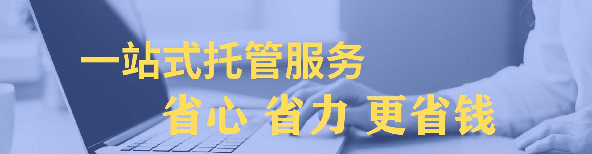 东平微信信息流