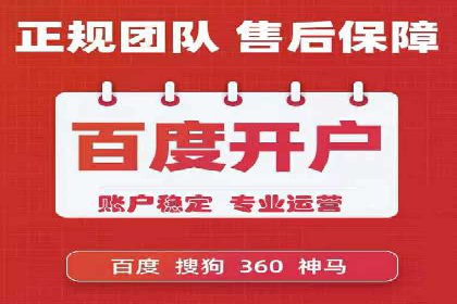科技公司SEM推广的科技与创新