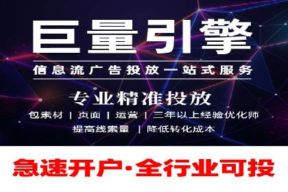 案例剖析：百度推广月费投入分析
